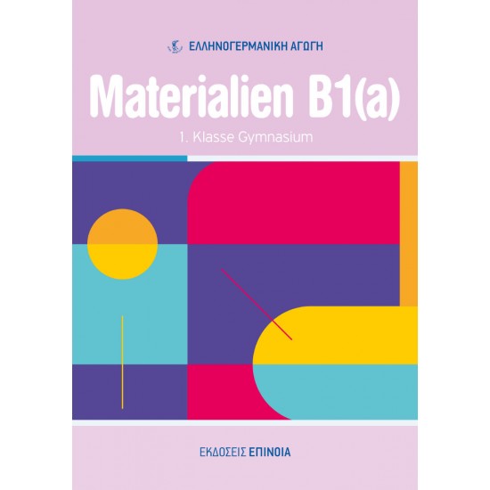 MATERIALIEN B1A