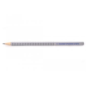 ΜΟΛΎΒΙ FABER-CASTELL GRIP 2001 ΜΕ ΣΉΜΑ ΕΑ