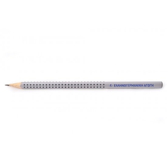 ΜΟΛΎΒΙ FABER-CASTELL GRIP 2001 ΜΕ ΣΉΜΑ ΕΑ