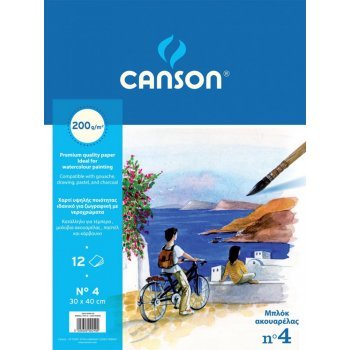 ΜΠΛΟΚ CANSON ΑΚΟΥΑΡΈΛΑ NO4 30Χ40CM