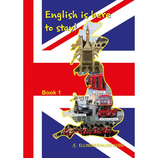 English is here to stay! Composition Book 1