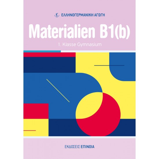 MATERIALIEN B1B