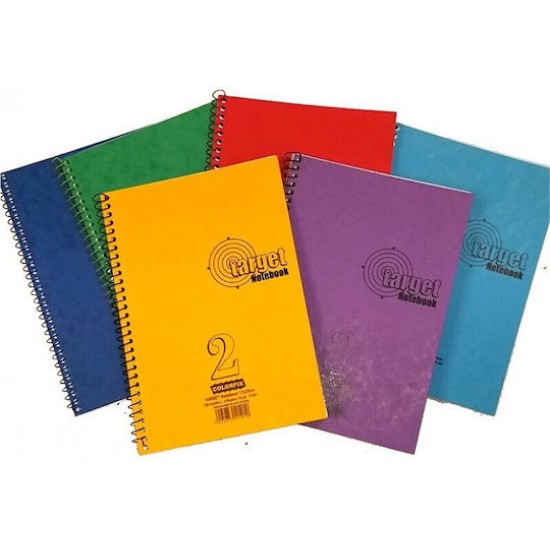 ΤΕΤΡΆΔΙΟ ΣΠΙΡΆΛ (Β5) 2 ΘΕΜΆΤΩΝ