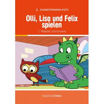 Olli, Lisa und Felix spielen + MP3