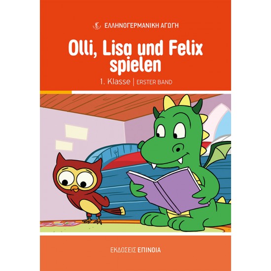 Olli, Lisa und Felix spielen + MP3