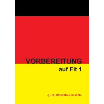 Vorbereitung auf Fit 1