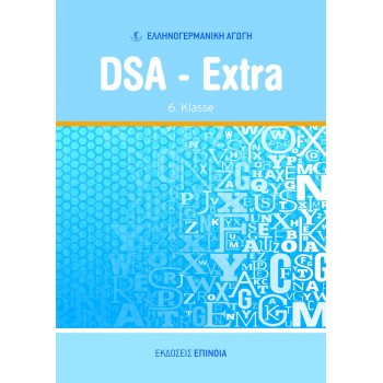 DSA EXTRA
