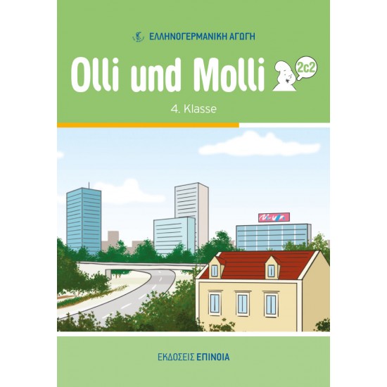 OLLI UND MOLLI 2C2 + MP3