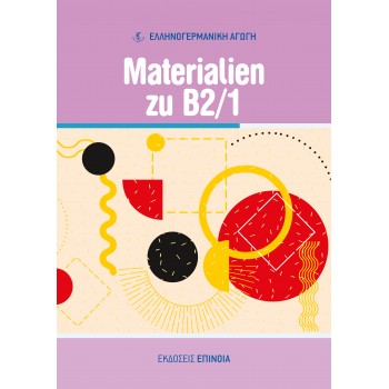 Materialien zu B2/1