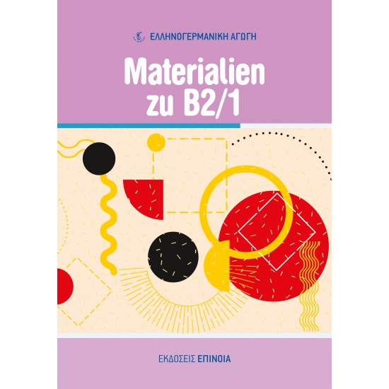 Materialien zu B2/1