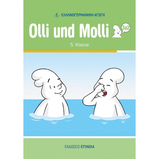 Olli und Molli 3a/2