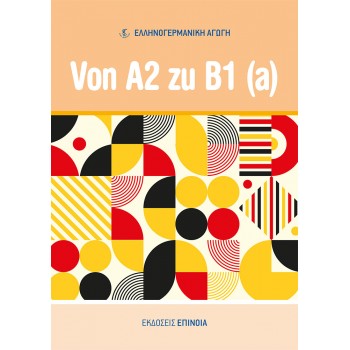 VON A2 ZU B1 (a)