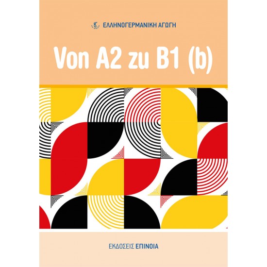 VON A2 ZU B1 (b)