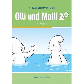Olli und Molli 2a1 + MP3