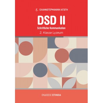 DSD II Schriftliche Kommunikation