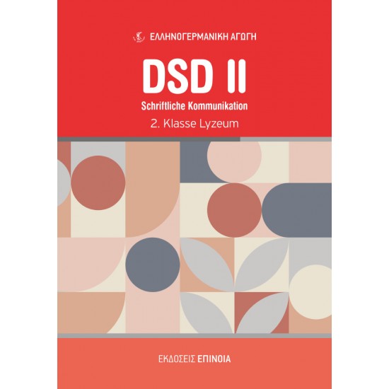 DSD II Schriftliche Kommunikation