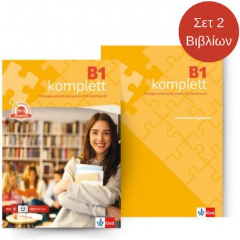 Komplett B1 Übungs- und Testbuch mit Audios und Videos online + Griechisches Begleitheft